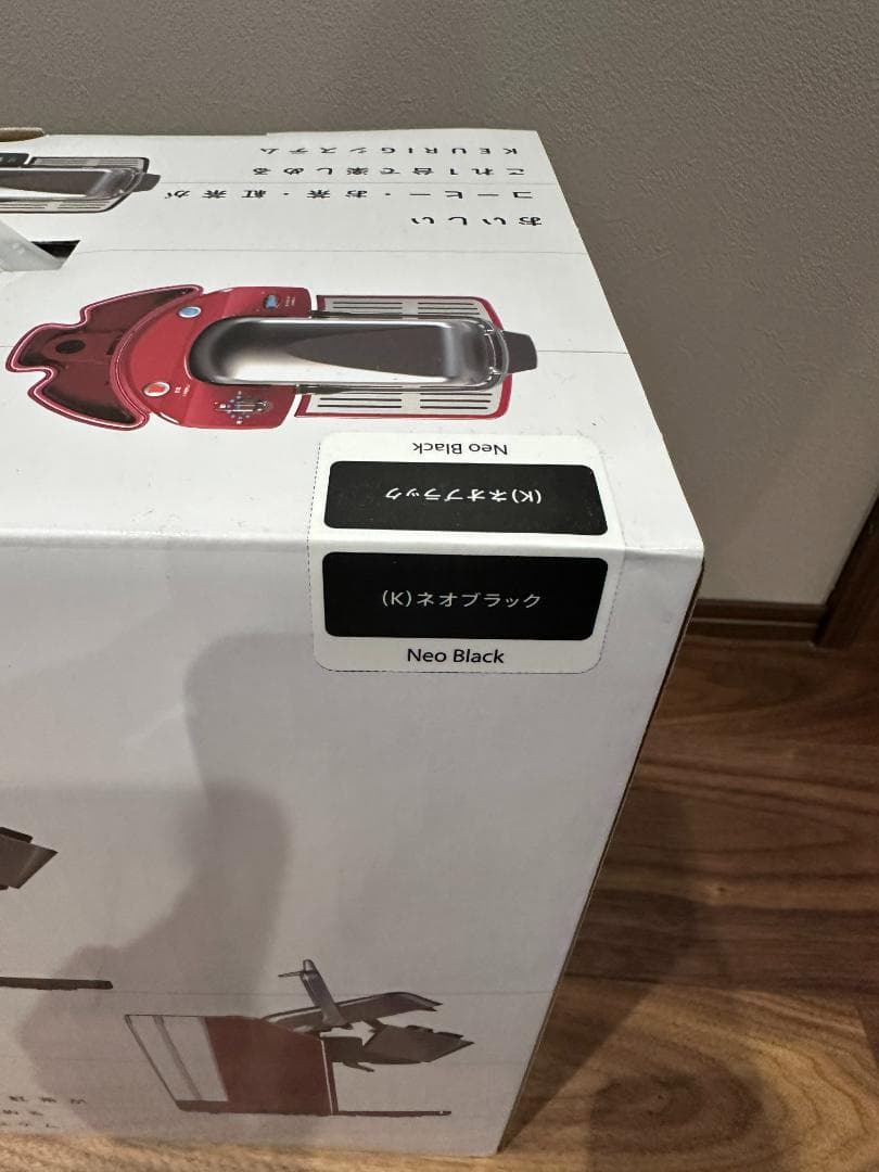 新品未開封　Keurig BS300 コーヒーメーカー ネオブラック