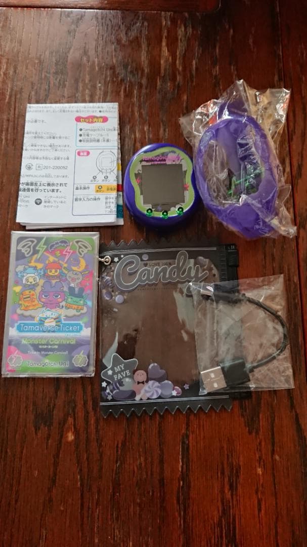 たまごっちユニのモンスター☆エリアはモンスター・サンリオ・ぽこぴーランド