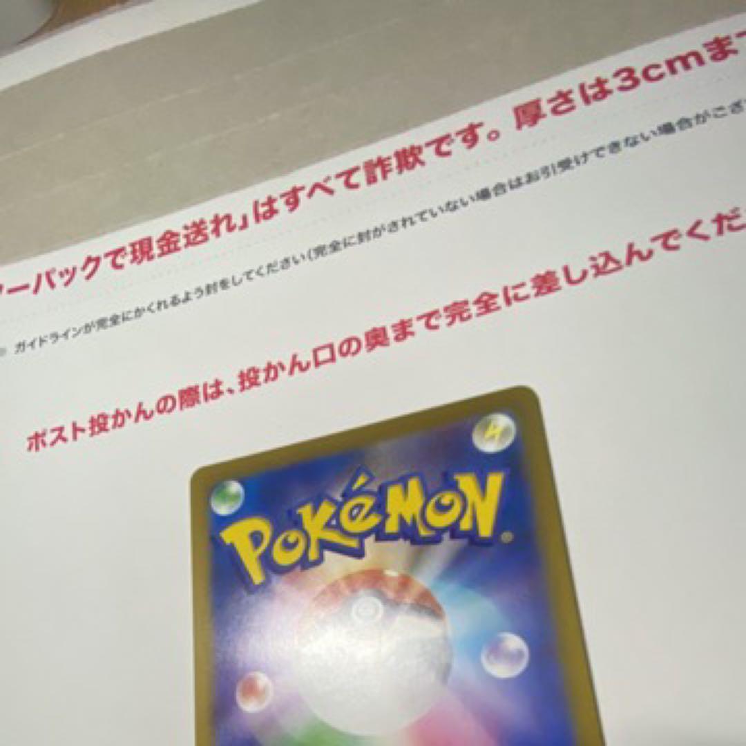 メガリザードンX EX HP360 炎タイプ