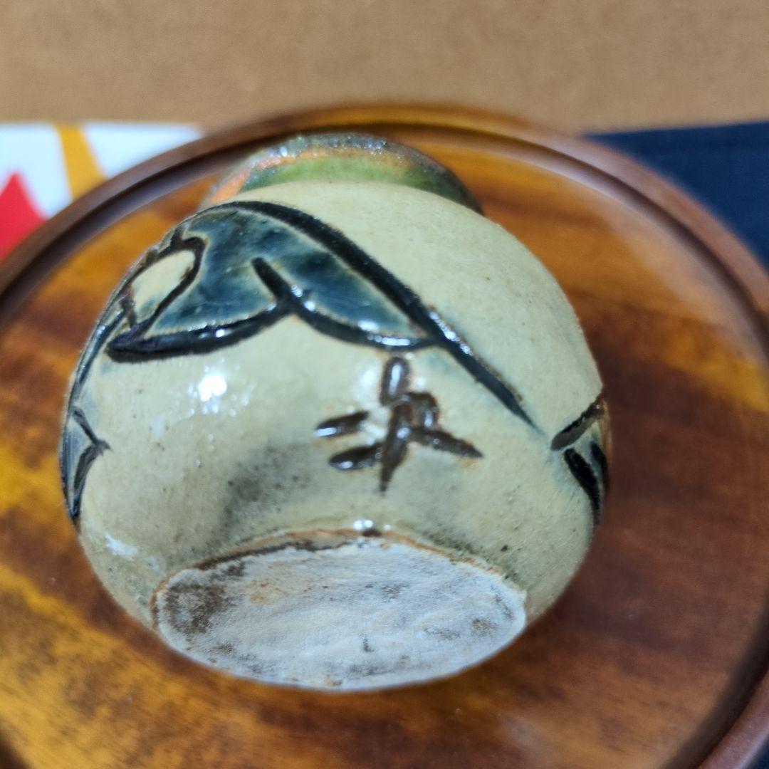 金城次郎〜小壺(真作保証、次印有り)