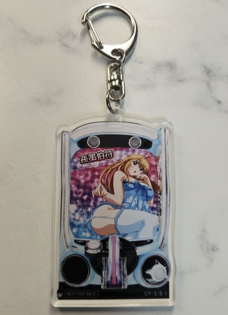 一騎当千 アクリルキーホルダー 孫策伯符