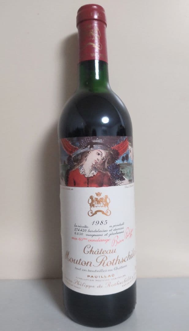 未開栓★シャトームートンロートシルト1985 750ml