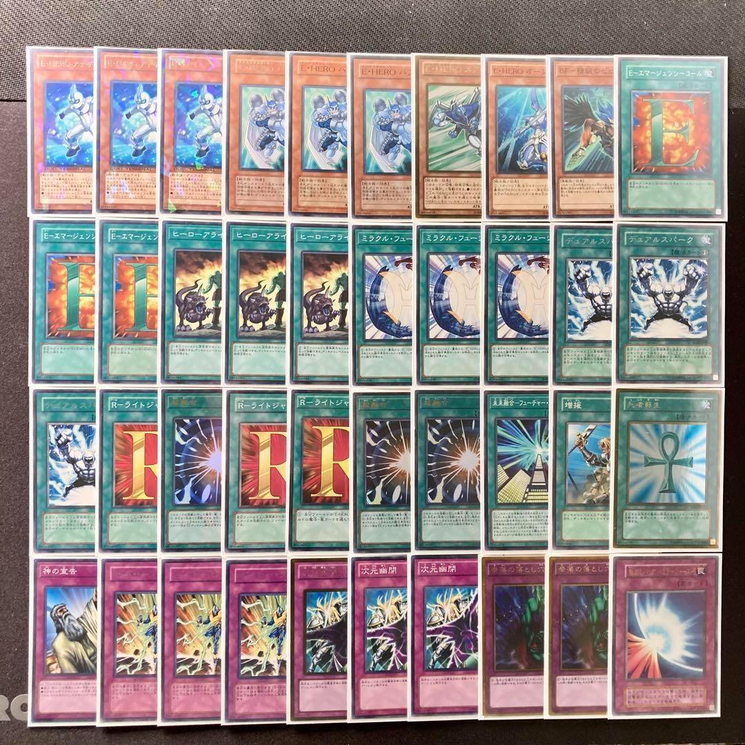 1103環境 本格構築 【HEROビートデッキ】メイン＆EX＆二重スリーブ