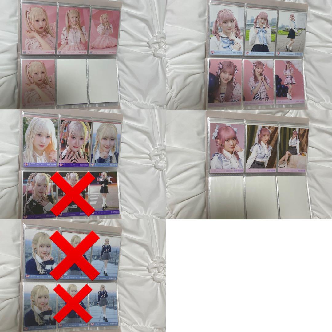 【値下】全114枚 イコラブ 齋藤樹愛羅 生写真 コンプ まとめ売り おまけ付き