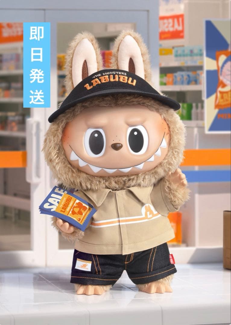 【即日発送】THE MONSTERS The Naughty Cashier