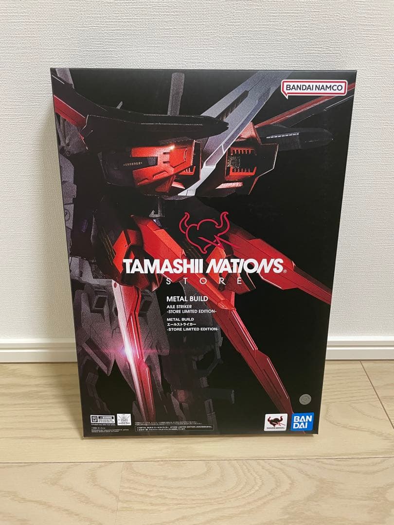 魂ネイションズストア限定 ストライクガンダム& エールストライカーセット