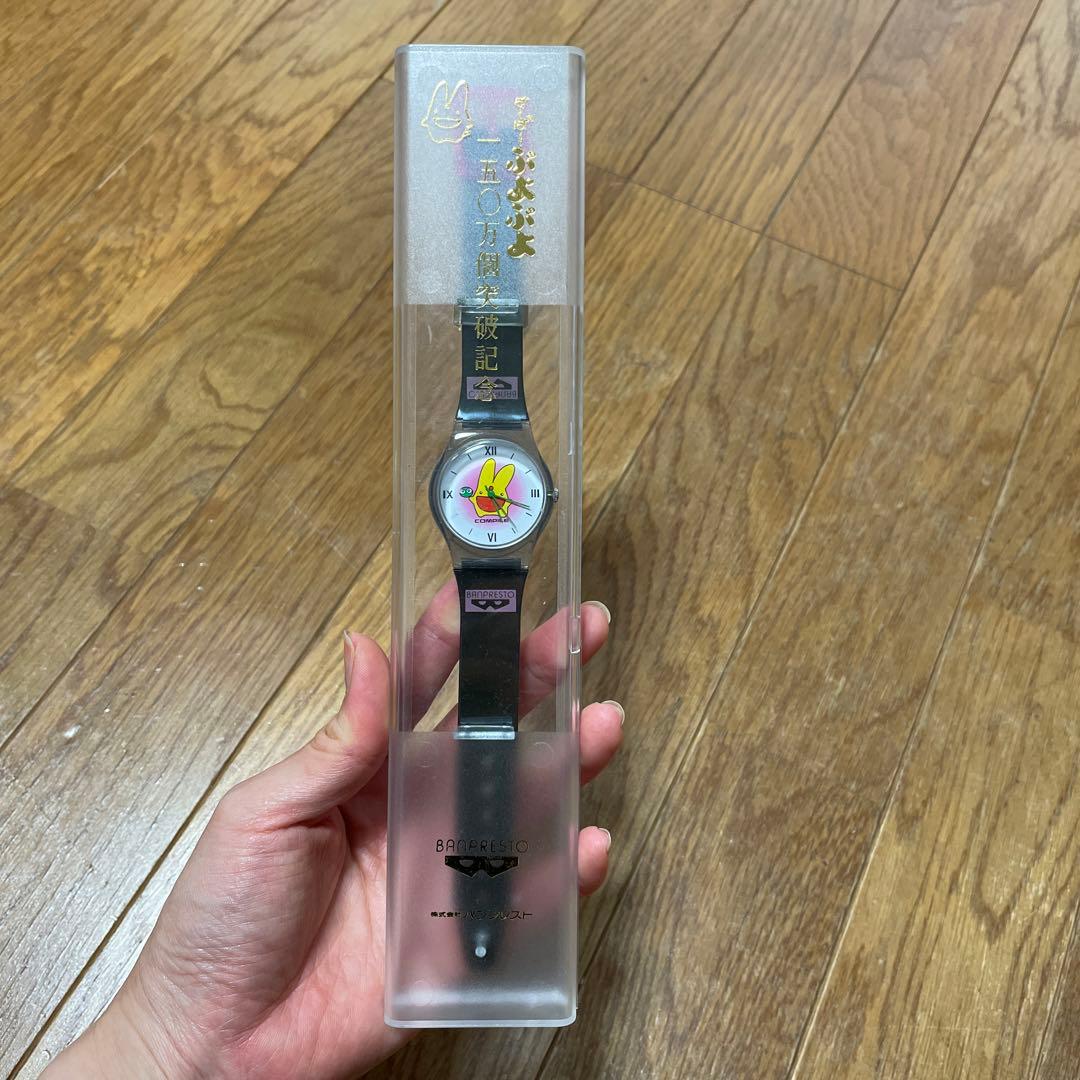 すーぱーぷよぷよ　１５０万個突破記念　腕時計