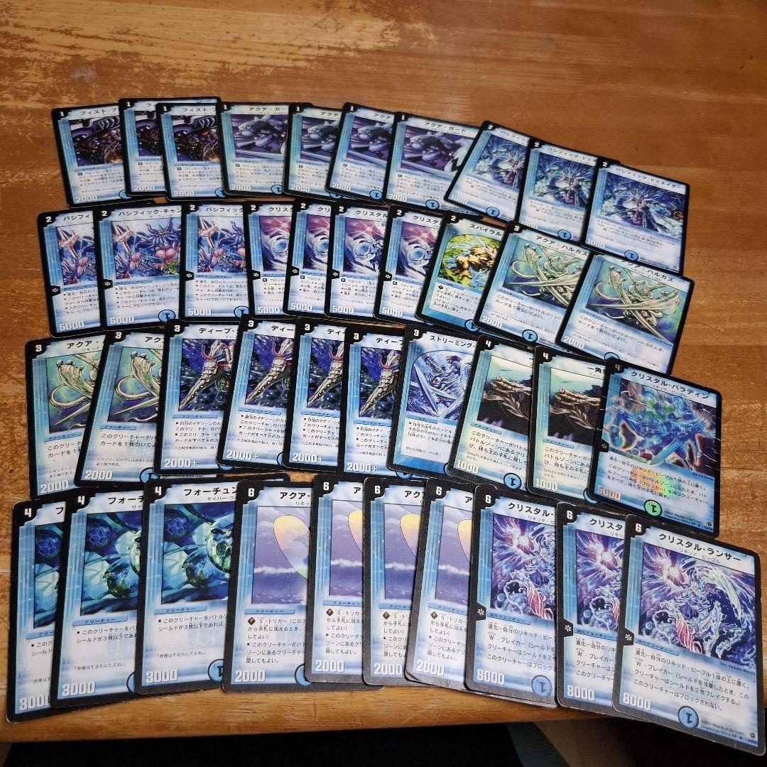 青単パシフィック　オール初期　クラシック05