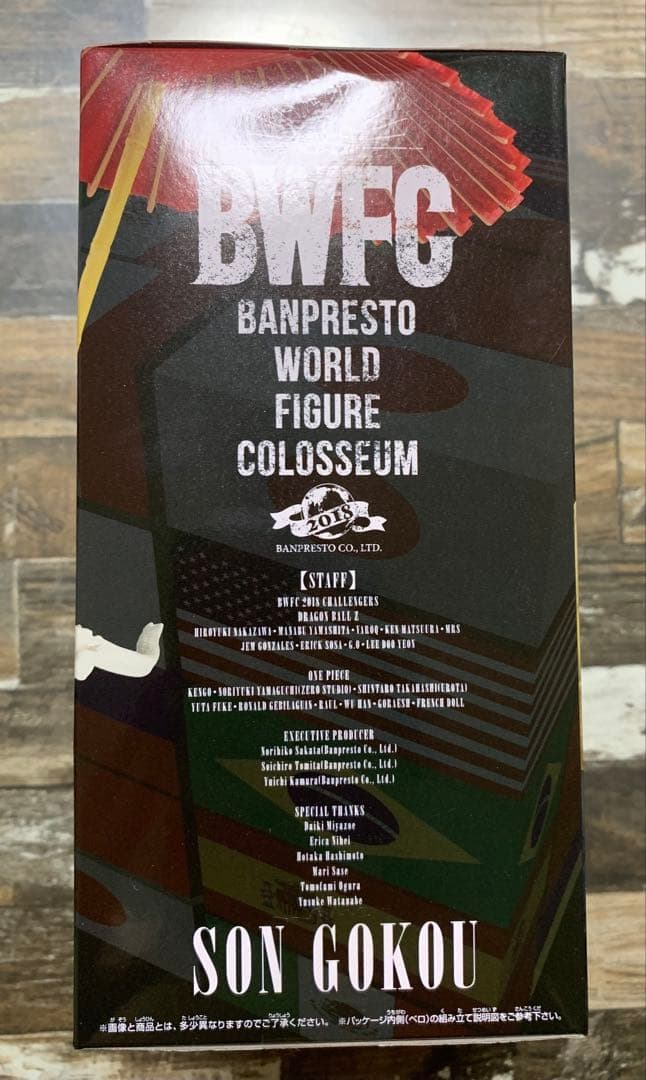 ドラゴンボール　BWFC 孫悟空　傘　フィギュア