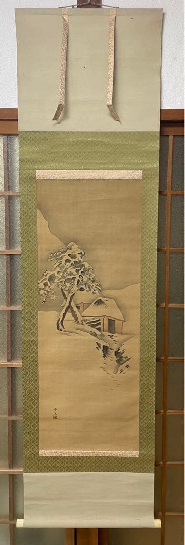 【茶道具】松村景文筆 「雪中松家図」 茶掛 軸 待合掛
