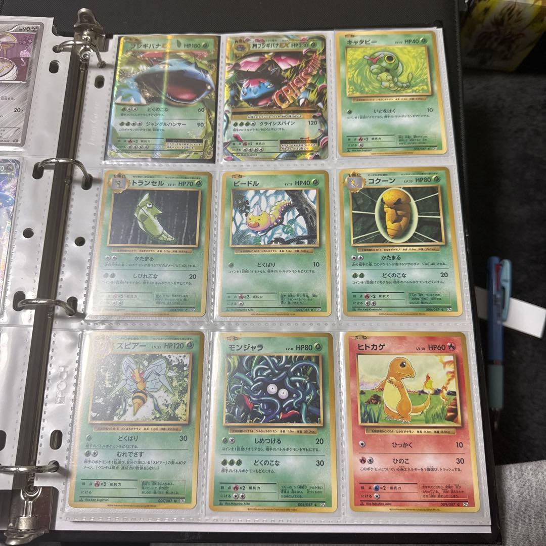 ポケモンカード CP6 20th Anniversary まとめ リザードン 他