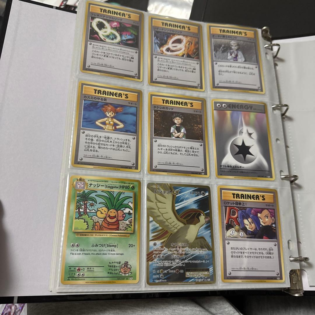 ポケモンカード CP6 20th Anniversary まとめ リザードン 他