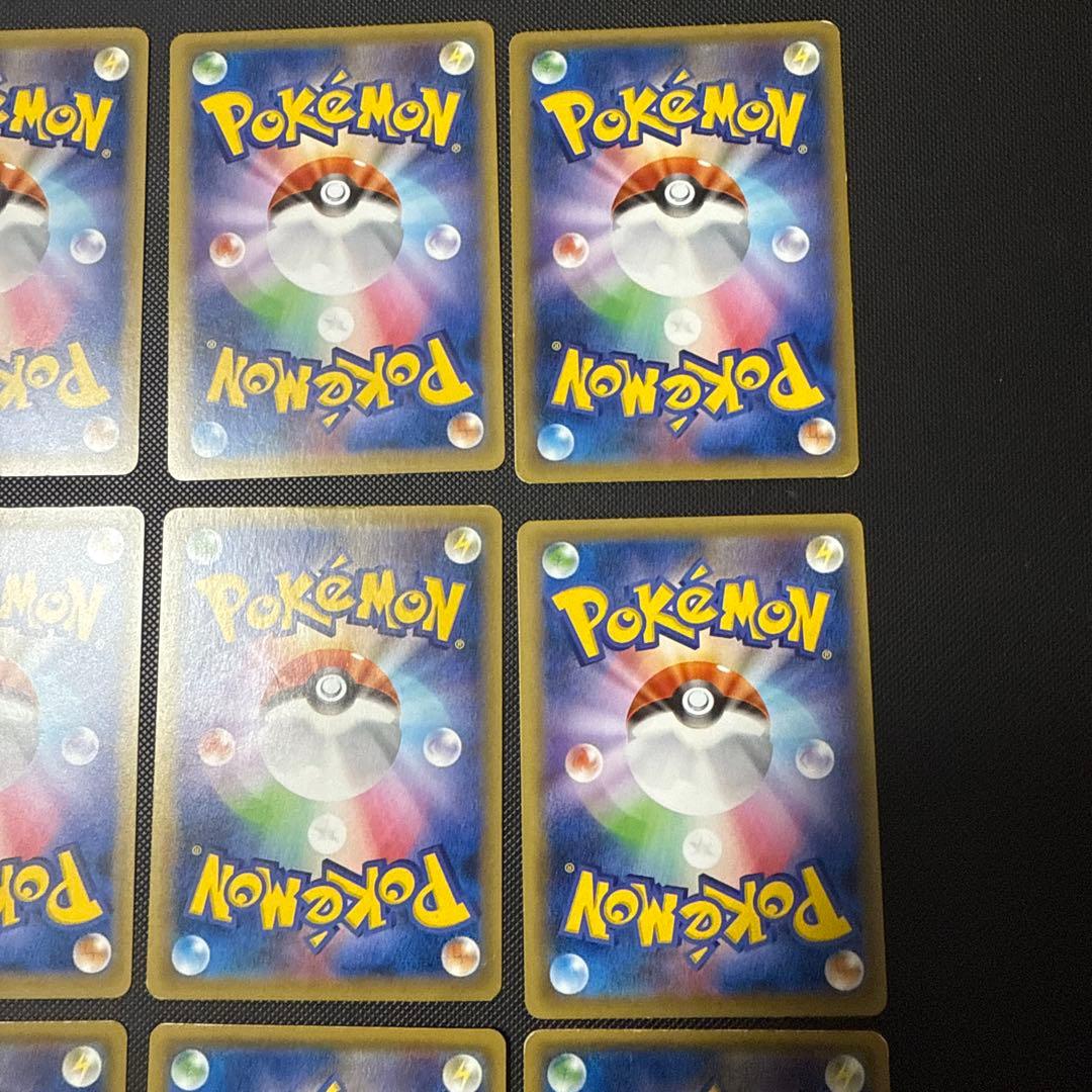 ポケモンカード CP6 20th Anniversary まとめ リザードン 他