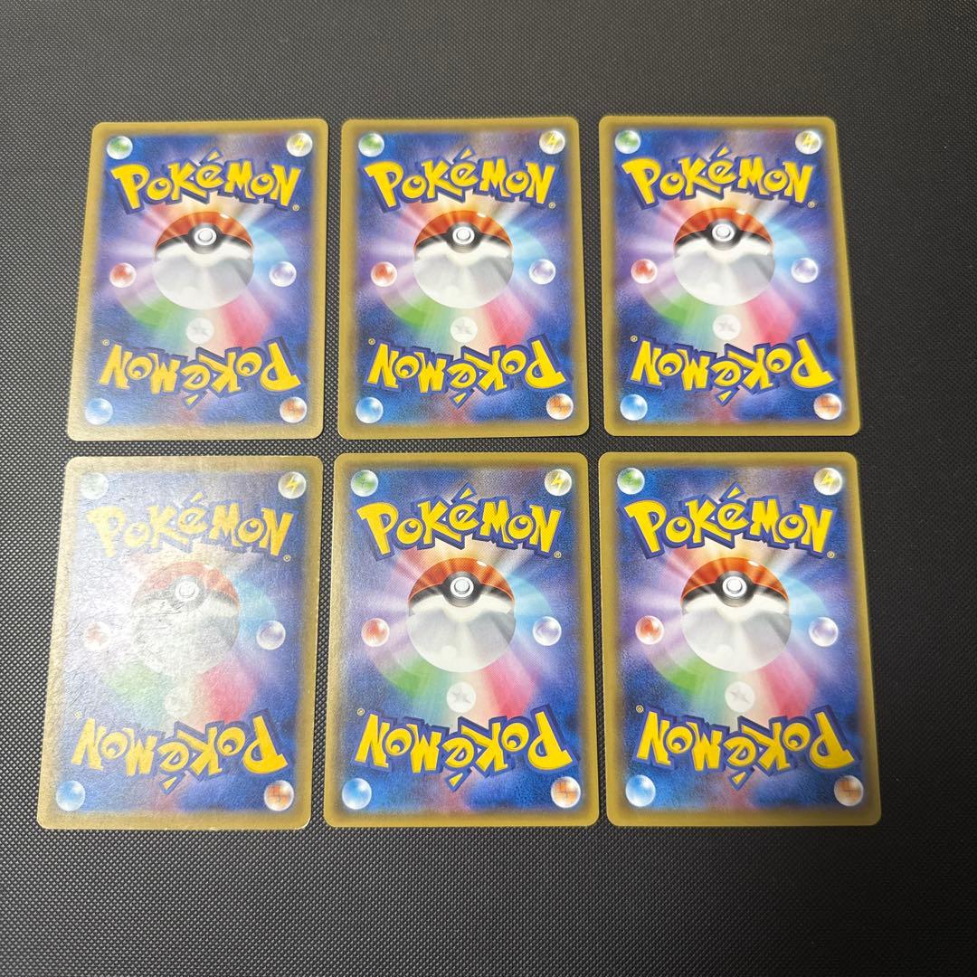 ポケモンカード CP6 20th Anniversary まとめ リザードン 他