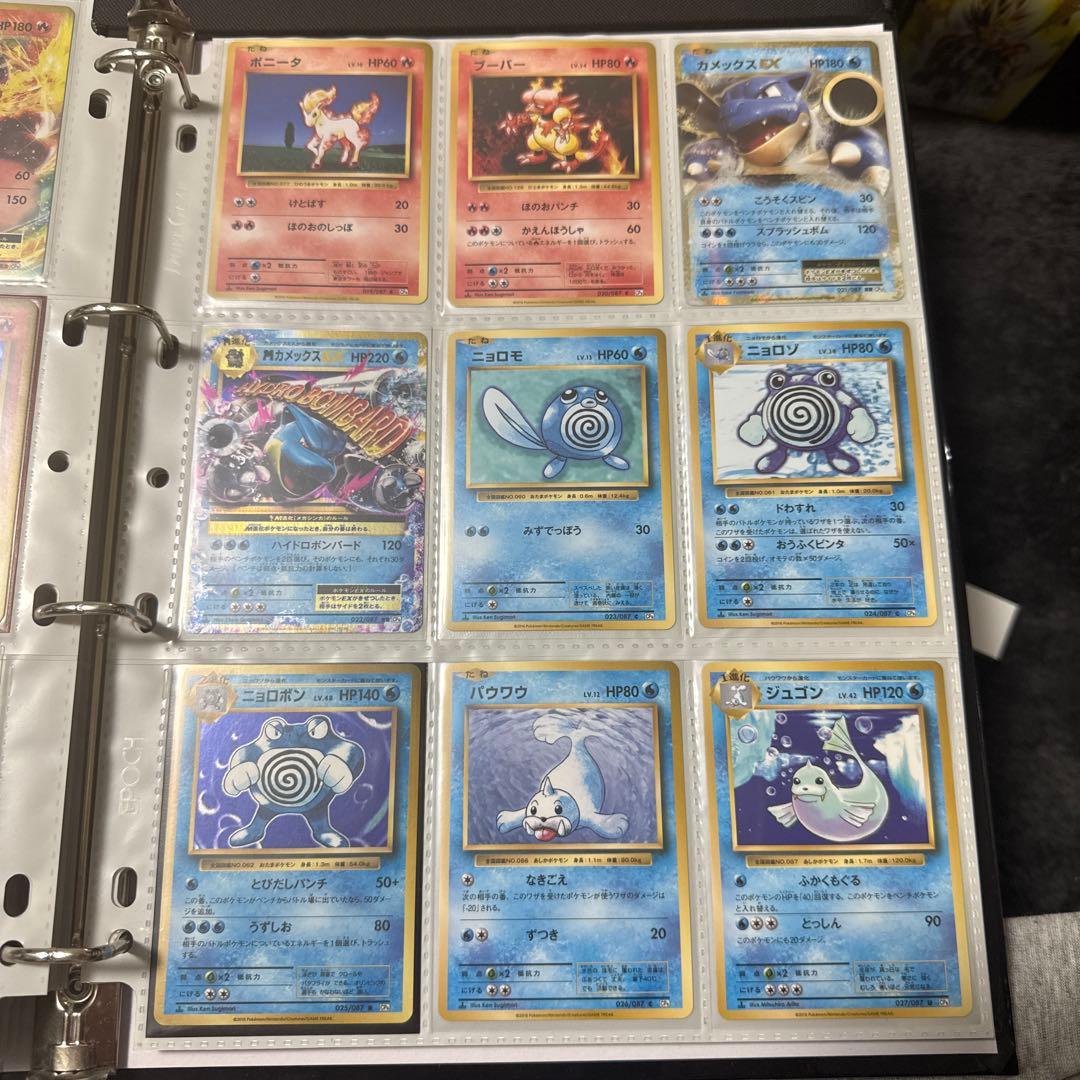 ポケモンカード CP6 20th Anniversary まとめ リザードン 他