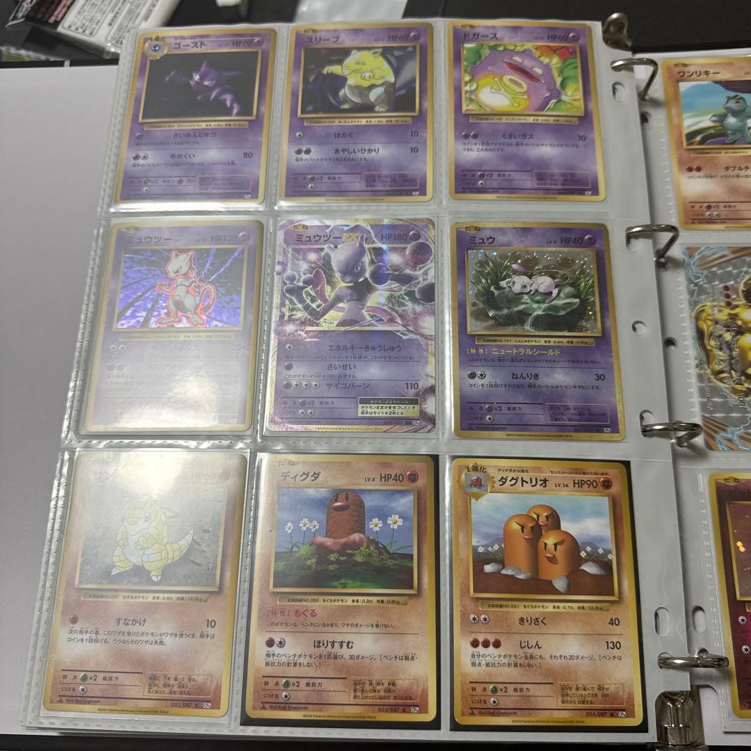 ポケモンカード CP6 20th Anniversary まとめ リザードン 他