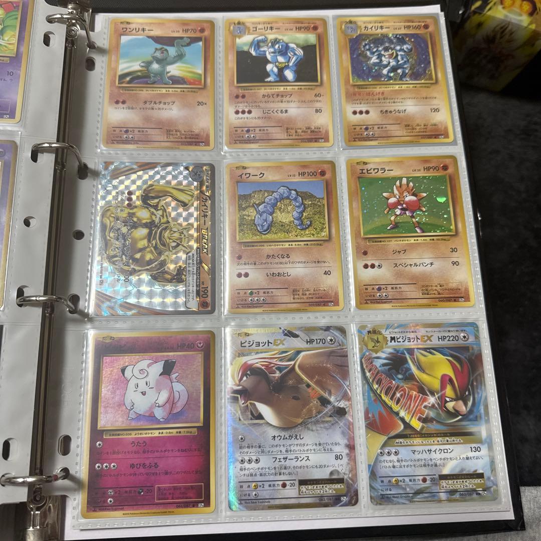 ポケモンカード CP6 20th Anniversary まとめ リザードン 他