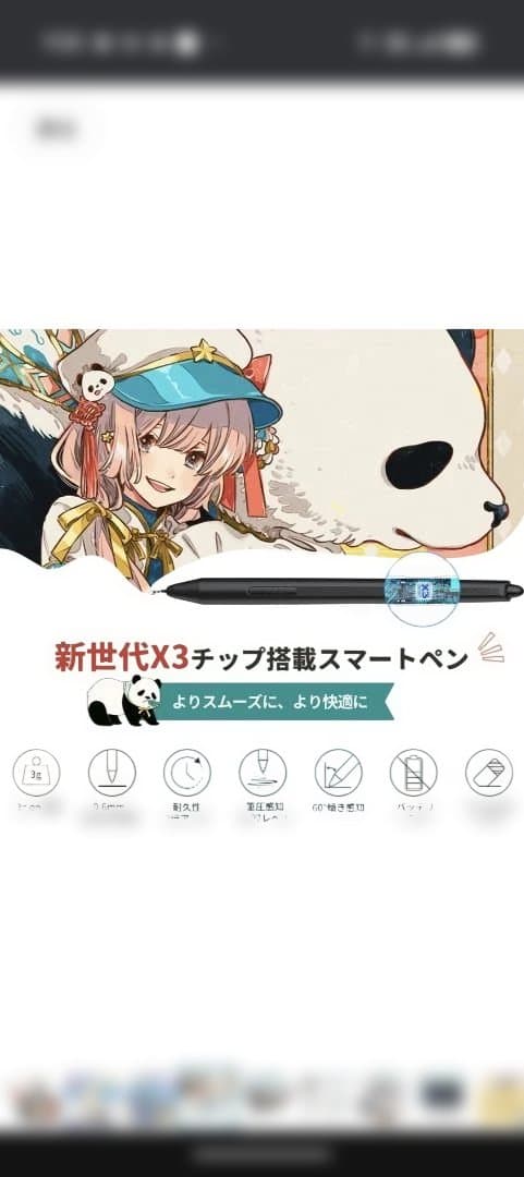 値下げ交渉❌️新品未開封XP-PEN Artist 12 ペンタブレット本体