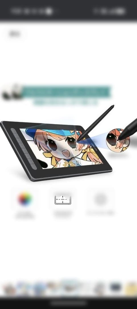 値下げ交渉❌️新品未開封XP-PEN Artist 12 ペンタブレット本体