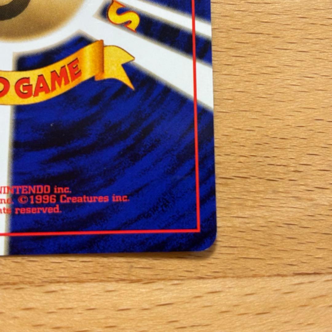 ルギア 旧裏　ポケモンカード