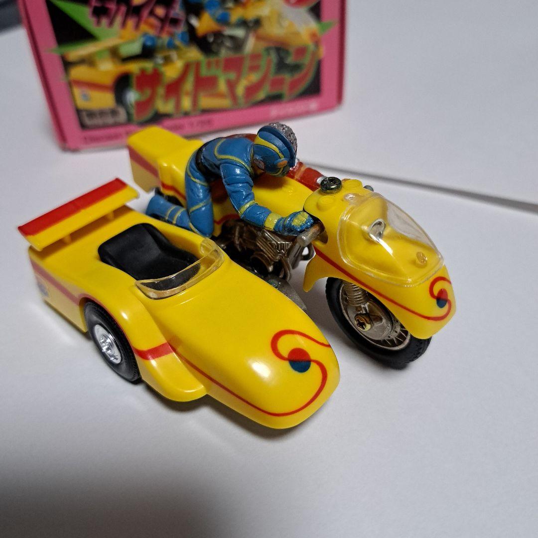 ウルトラ　キカイダーサイドマシーン　1/26 ダイカスト製　美品