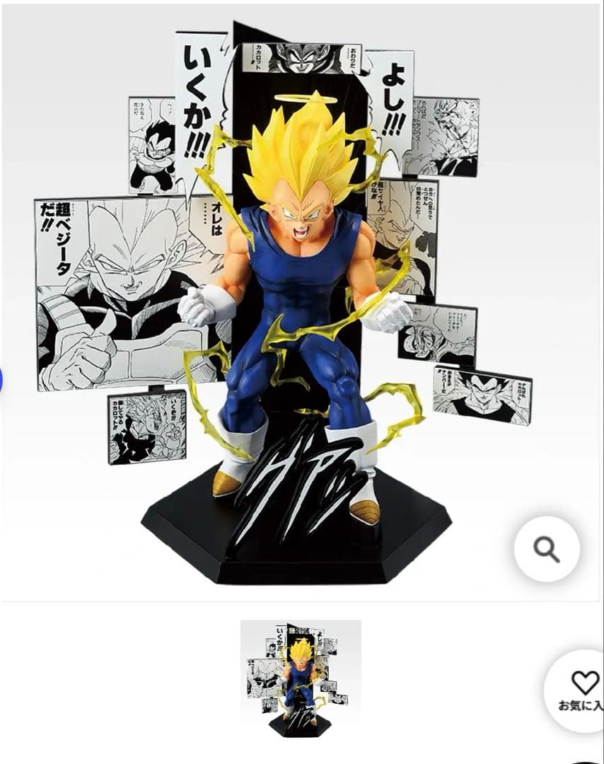 一番くじ ドラゴンボール 40th ～其之一～ A賞　孫悟空まとめ売り