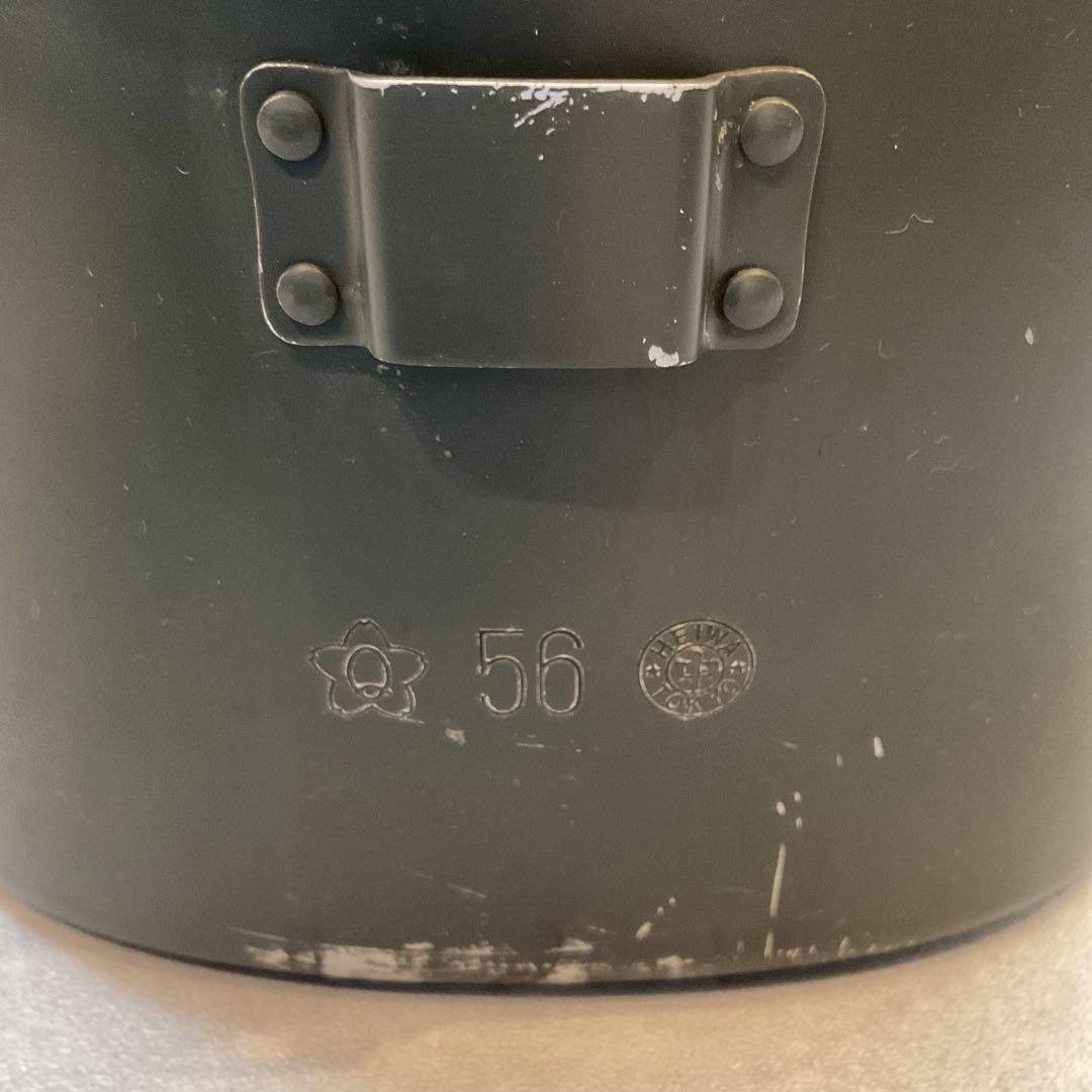 陸上自衛隊 1型戦闘飯盒　桜Qマーク　官給品　1956年製 ビンテージ　美品