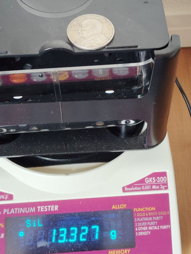 中国 銀貨 中圓 銀31.8%