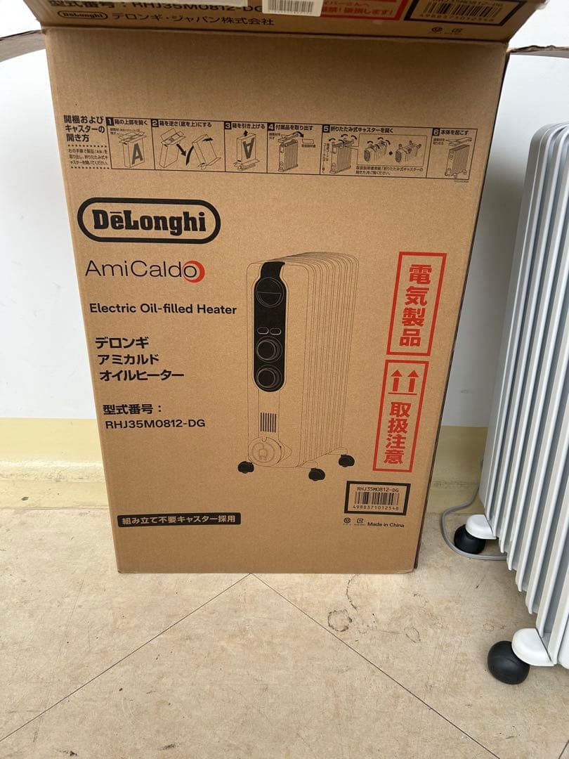 DeLonghi デロンギオイルヒーター RHJ35M0812-DG