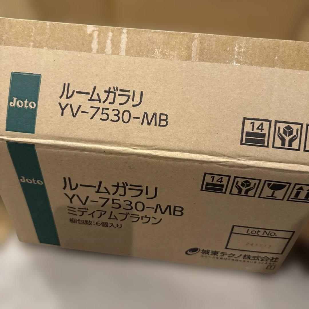 新品　JOTO ルームガラリ6個セット　YV-7530-MB ミディアムブラウン