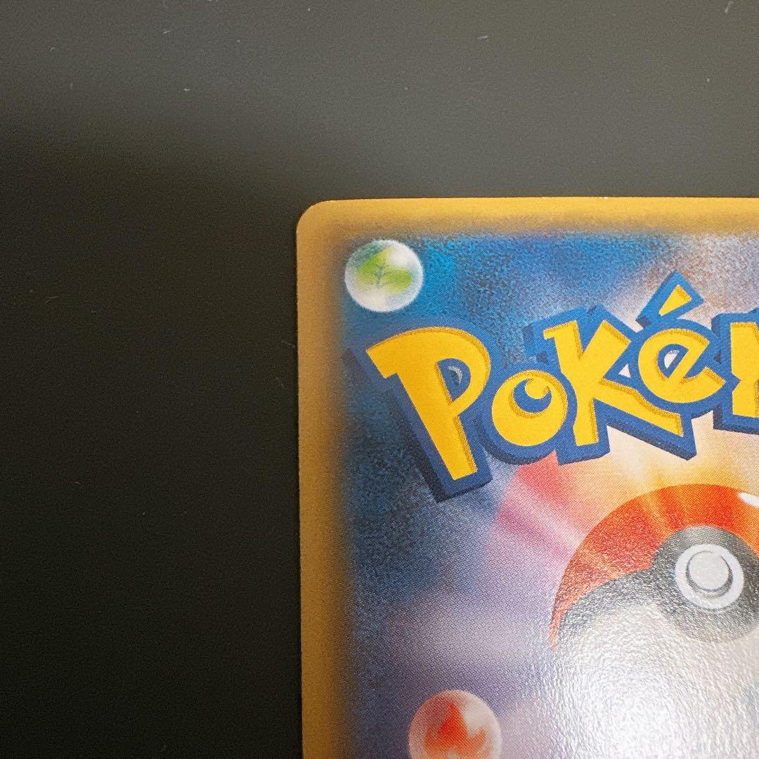 ニンフィアEX RR CP3 ポケキュンコレクション 026/032 エラー版