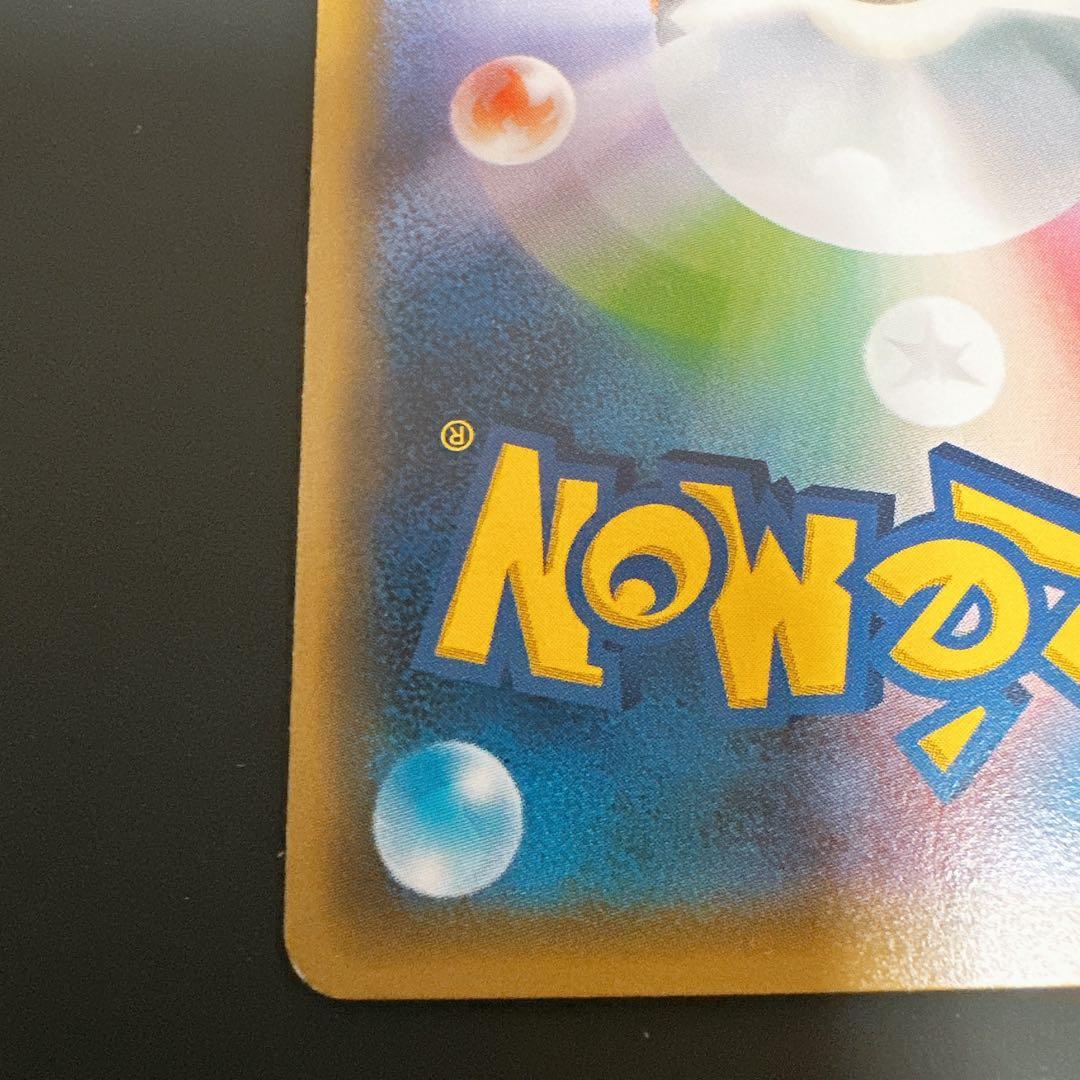 ニンフィアEX RR CP3 ポケキュンコレクション 026/032 エラー版