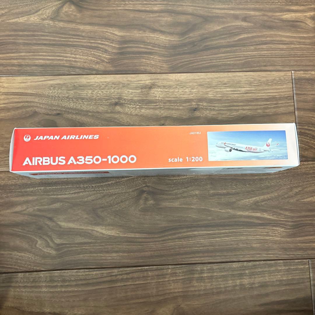 【新品・未開封】AIRBUS A350-1000 スケール1:200