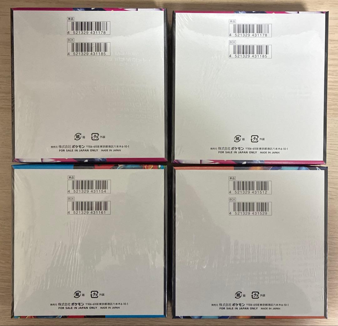 ポケモンカードゲーム インフェルノX シュリンク付き box他