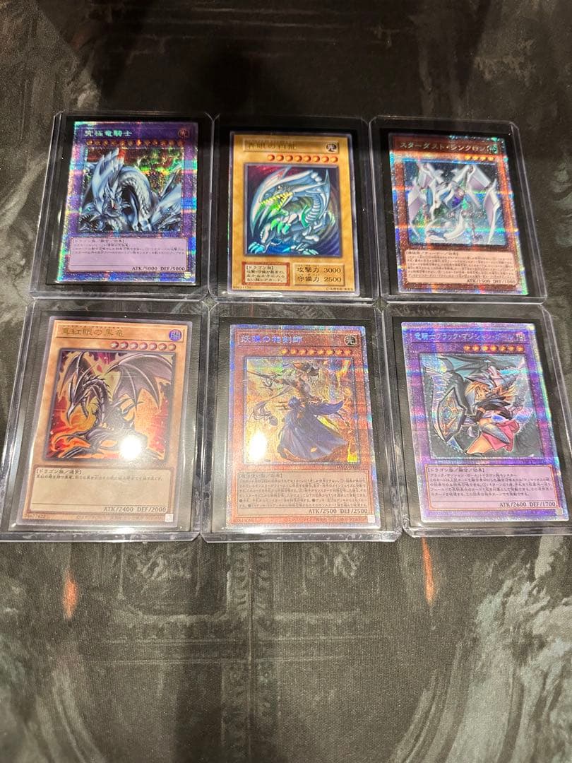 遊戯王カード　コレクション6枚セット