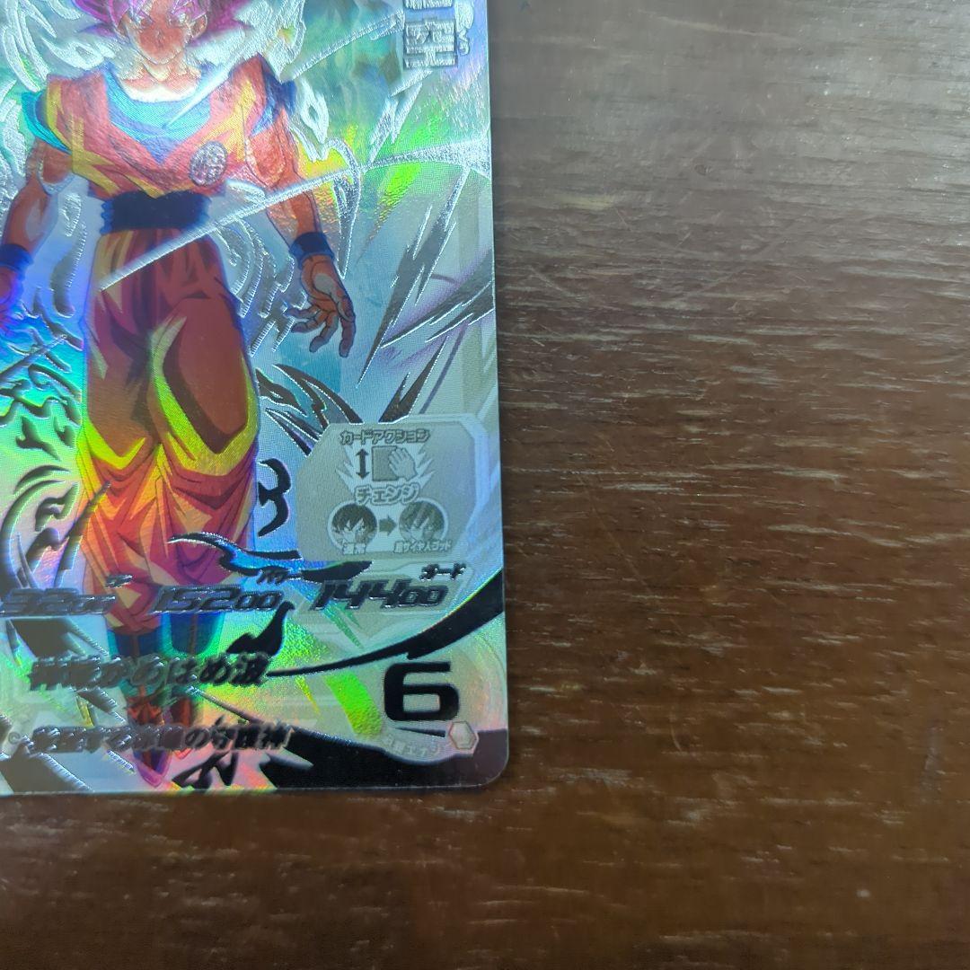 高*ん様 ドラゴンボールヒーローズ　ugm10-sec lc 孫悟空　ドラゴンボ