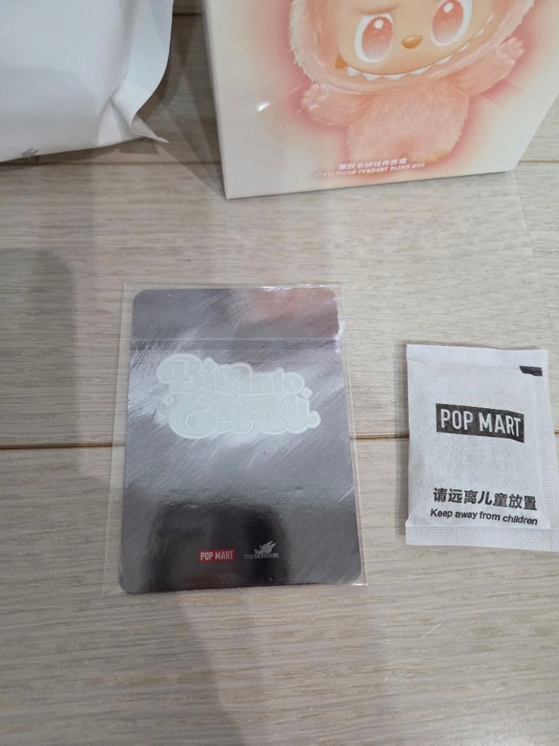 LABUBU ラブブ　モンスターエナジー　シークレット