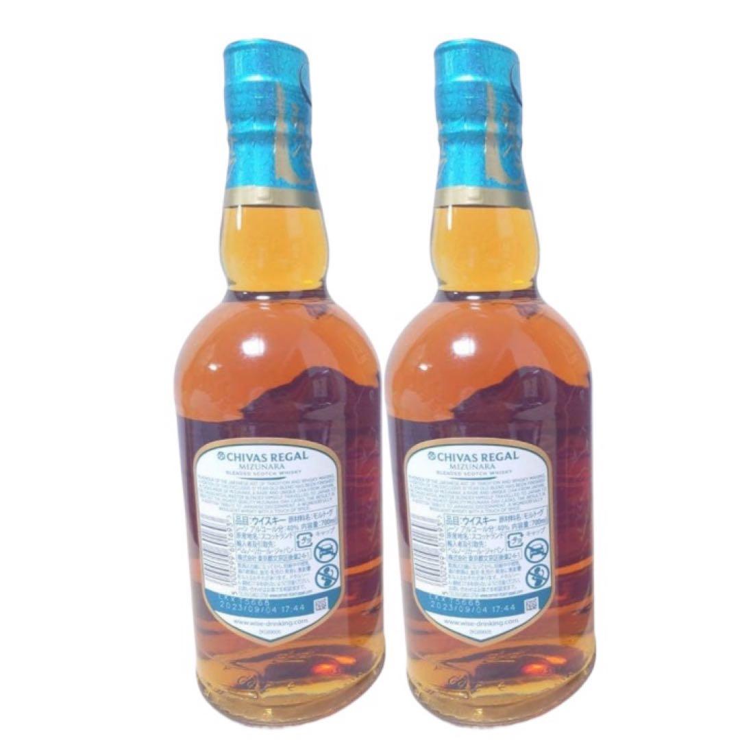 Hibiki Blender's Choice 2本セット