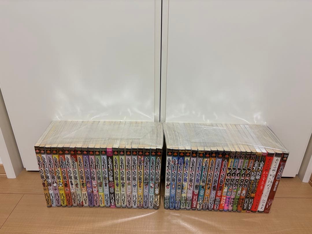 鬼灯の冷徹　全巻セット　1〜31巻　おまけ　関連本10冊付き