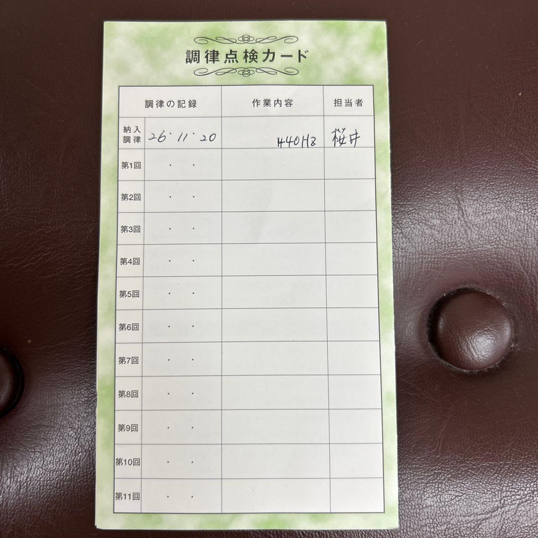 YAMAHA アップライトピアノ　W116WT