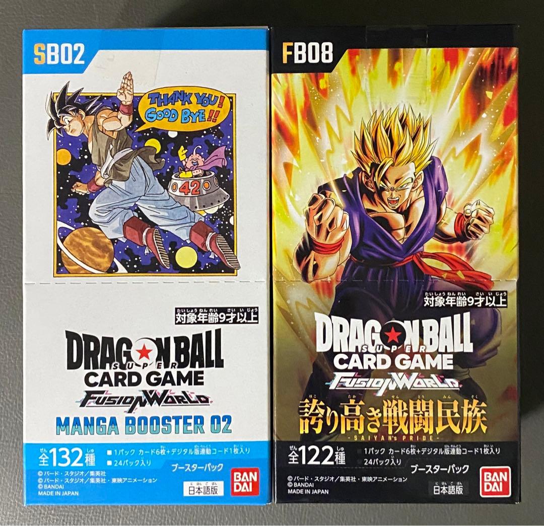 ドラゴンボールカードゲーム　フュージョンワールド　Box