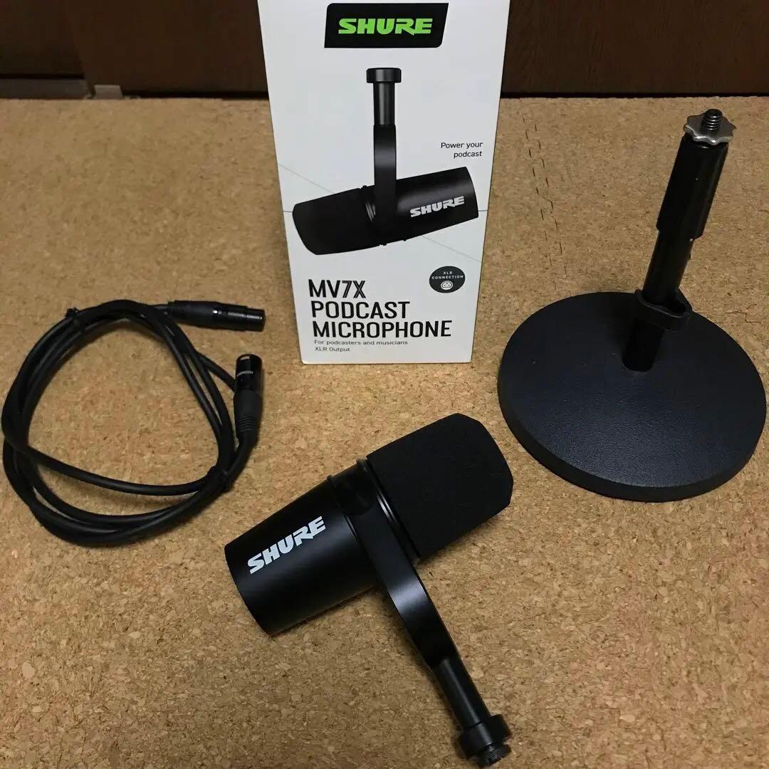 SHURE MV7X おまけ付き