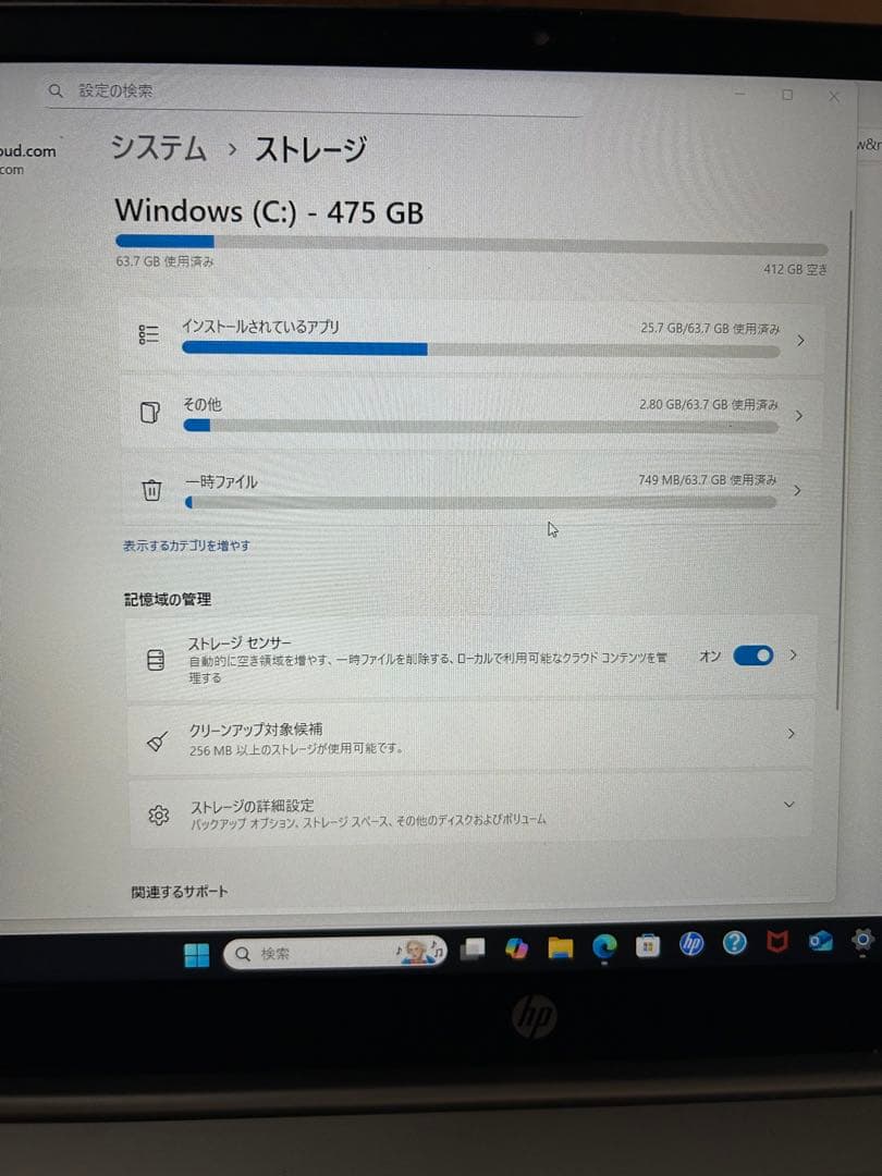 Windowsノート本体 Windows11 