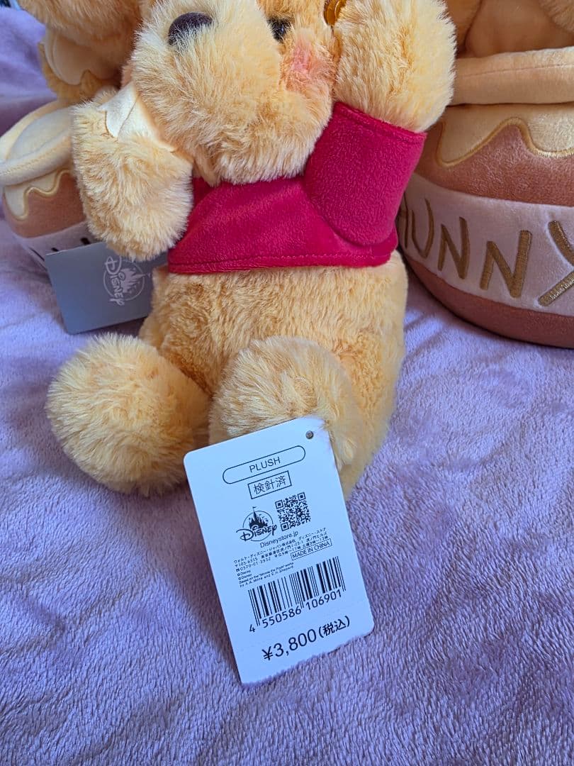 プーさんぬいぐるみセット