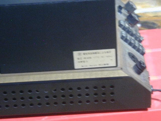 ★McIntosh　MC 2100　マッキントッシュ パワーアンプ 、