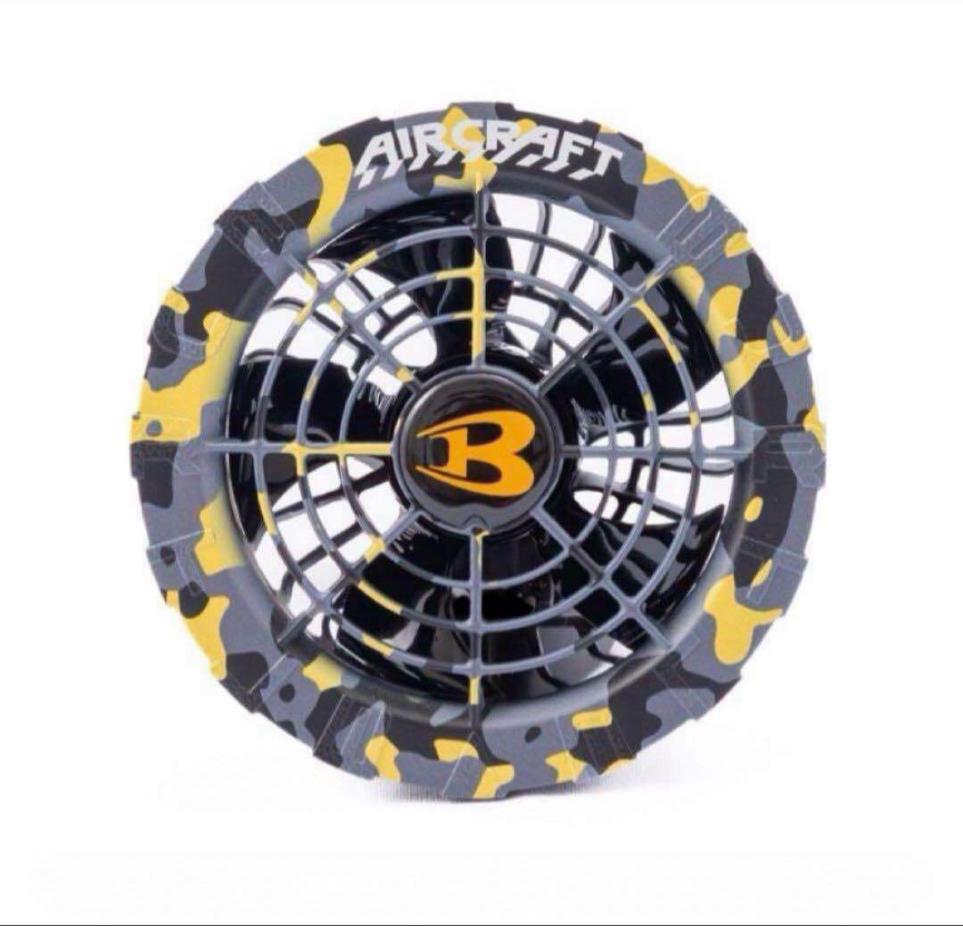 数量限定‼️　新品未使用 バートル ファン イエロー AC08-2 空調服用　①