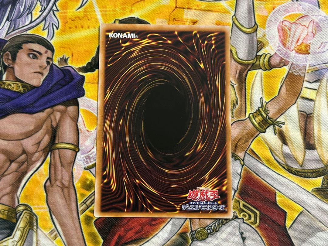 禁じられた聖冠　プリズマ　遊戯王 バーストプロトコル