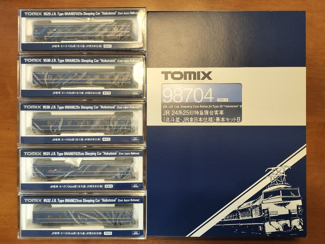 tomix 98704 北斗星東日本編成セット フルセット