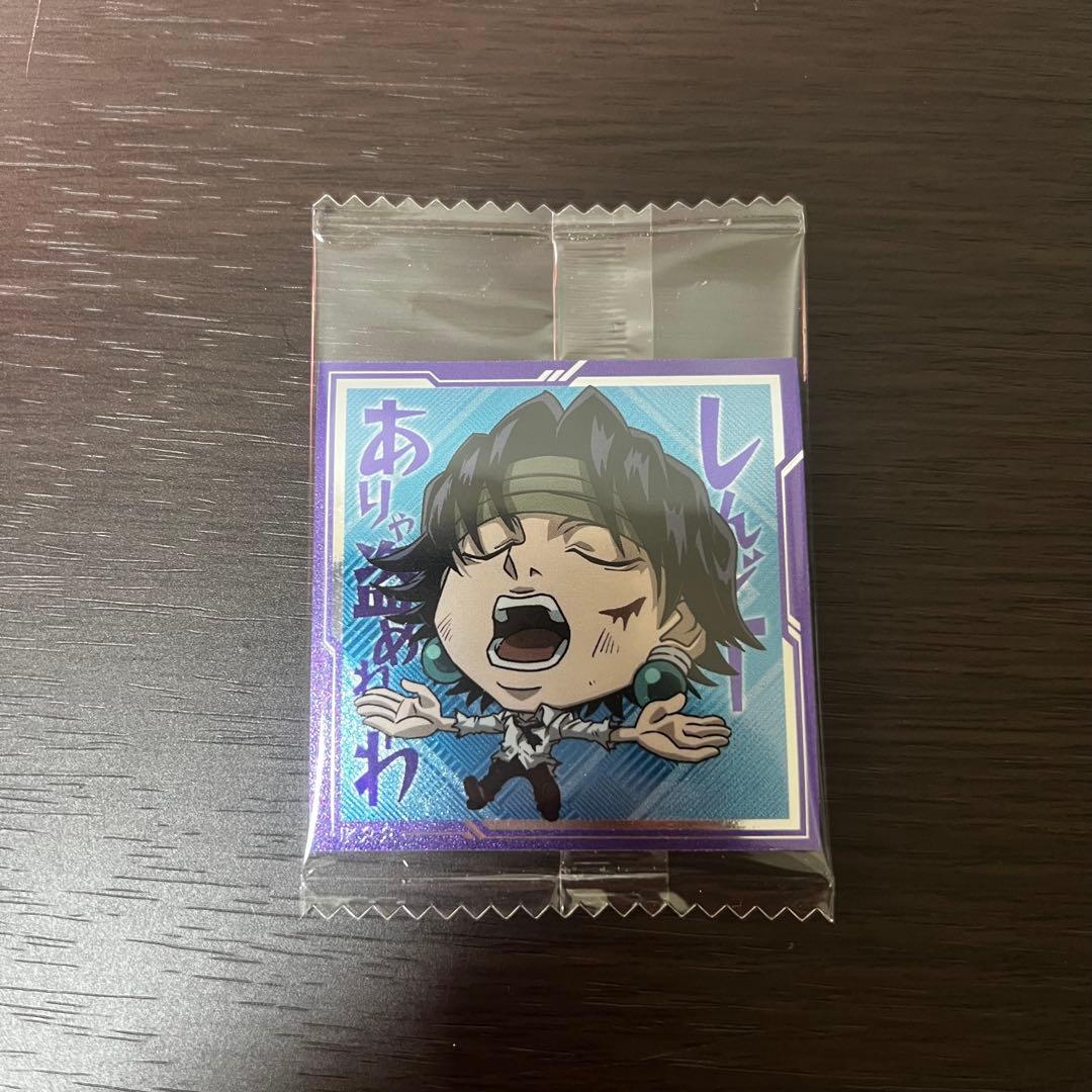 HUNTER×HUNTER クロロ8点セット