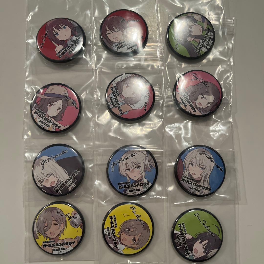 ガールズバンドクライ 青春狂騒曲　入場特典　ミニ缶バッジ　コンプリート